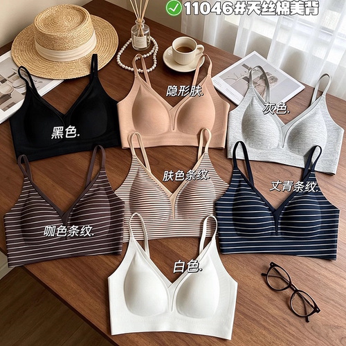 惠芝欣11046女天丝棉无痕法式内衣性感时尚V领条纹固定杯美背抹胸