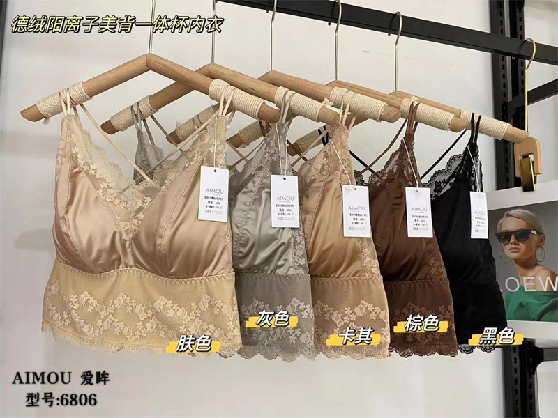 爱眸保暖百搭V领奢华女蕾丝抹胸