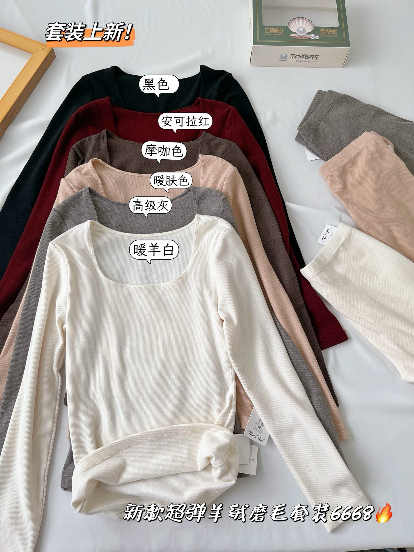 惠芝欣女士羊绒磨毛长袖长裤保暖内衣套装冬季6668方领秋衣秋裤,女士内衣/男士内衣/家居服,保暖套装,淘宝优惠券,粉丝福利购,淘宝优惠卷