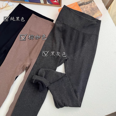 羊绒保暖裤高腰收腹提臀打底裤