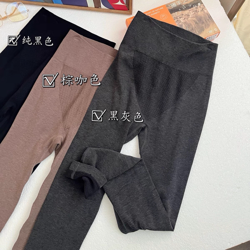 羊绒保暖裤高腰收腹提臀打底裤