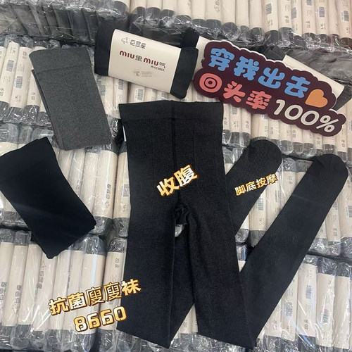 婴儿绒棉平板打底裤连脚袜显瘦