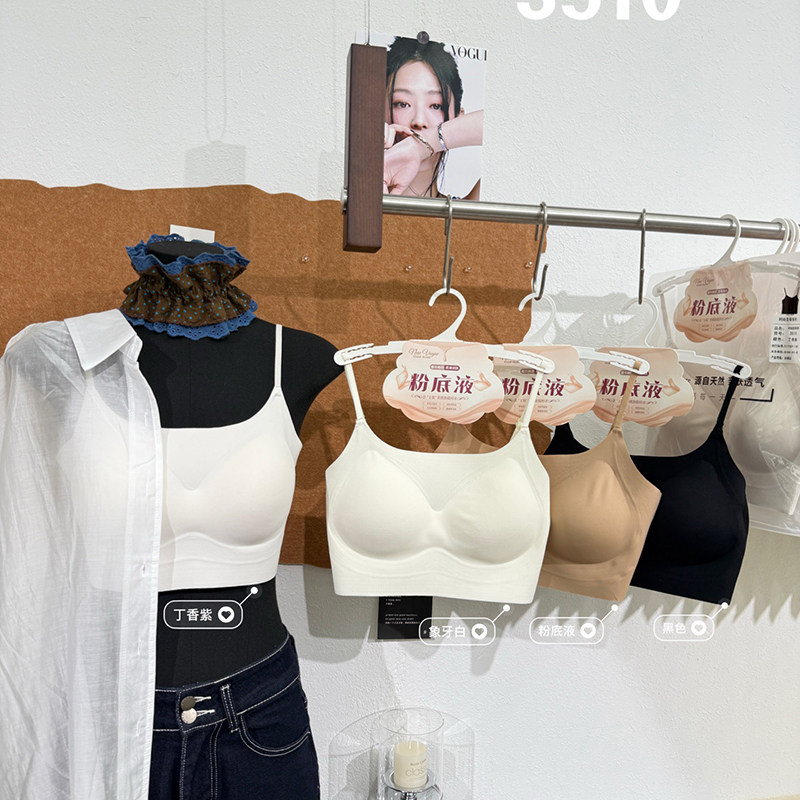 木森女人粉底液美背Bra女一体式抹胸无痕隐形聚拢文胸裹胸式内衣