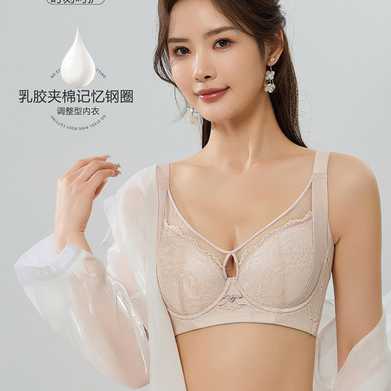 大胸显小文胸软钢圈聚拢调整内衣