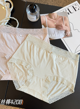 缇娅朵4505女五条装天丝绵内裤中腰包臀无痕裸感纯棉档透气三角裤