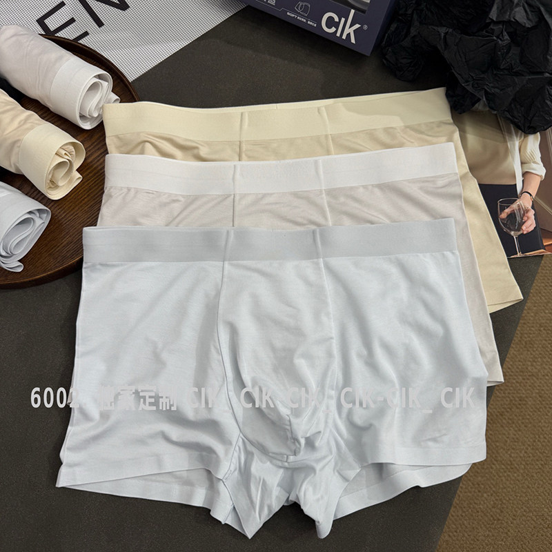 木森女人纯色男士中腰内裤抗菌舒适透气运动打底四角裤平角短裤,女士内衣/男士内衣/家居服,男平角内裤,淘宝优惠券,粉丝福利购,淘宝优惠卷