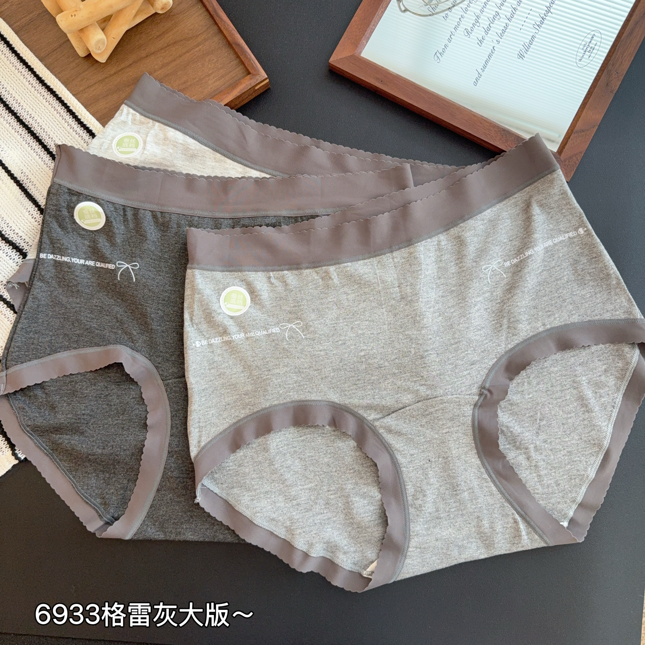 缇娅朵6933女士5条装格雷灰大版中腰内裤舒适亲肤透气包臀三角裤