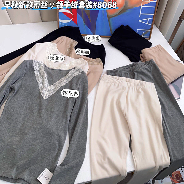 冬磨毛蕾丝V领羊绒保暖内衣套装