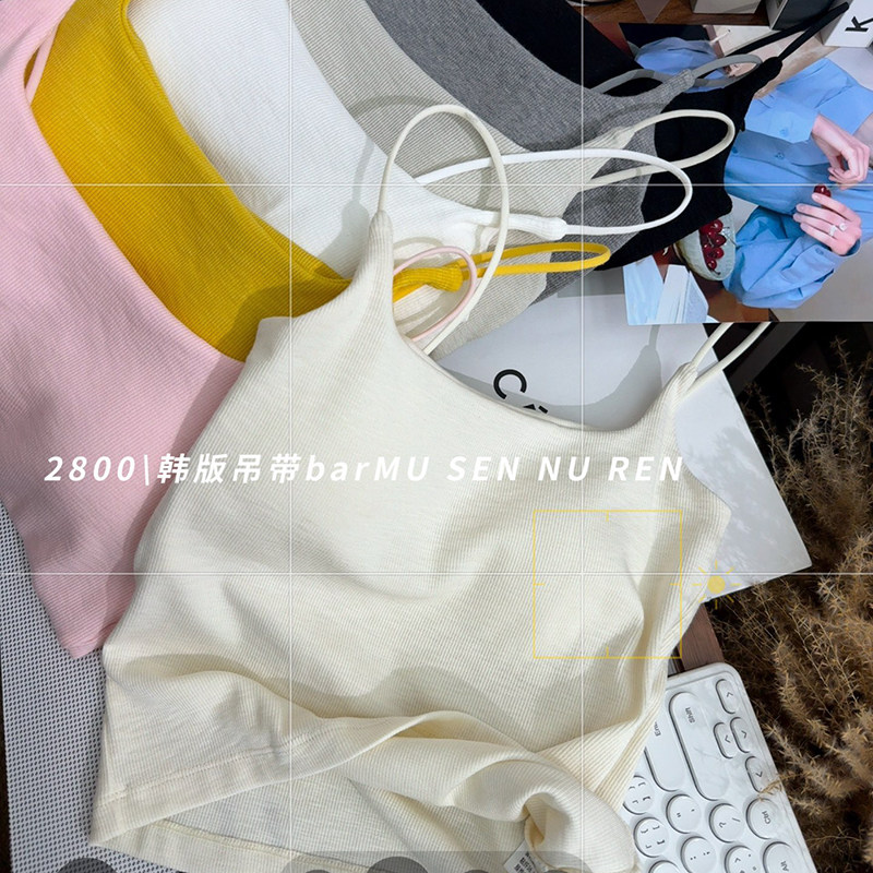 亚麻罗纹棉美背bar细肩带显吊带