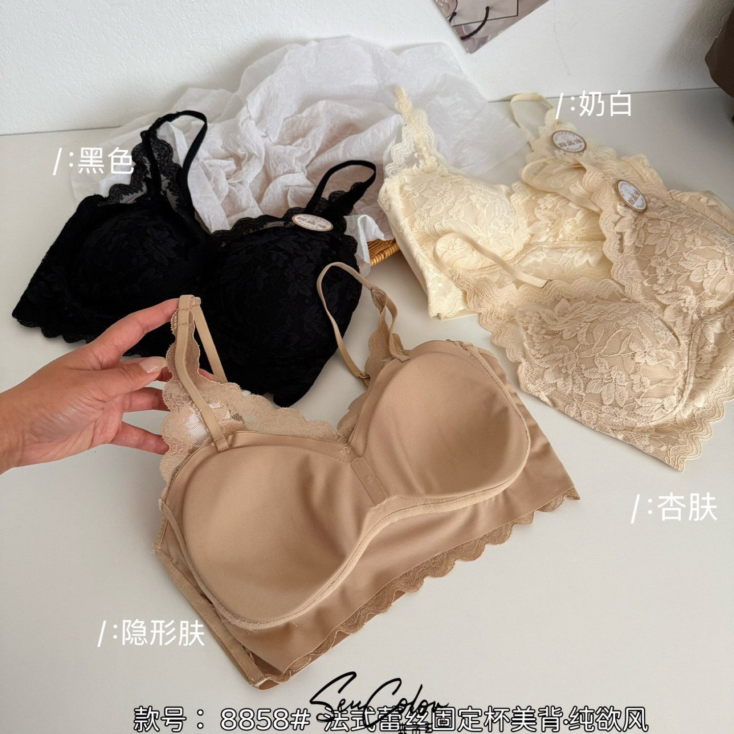 法式鱼骨蕾丝Bra聚拢文胸内衣女