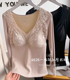 惠芝欣6525女秋冬加绒加厚保暖内衣固定杯蕾丝V领长袖 上衣 打底衫