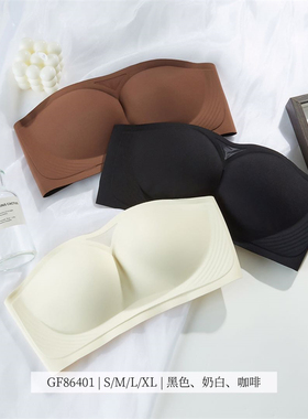 古妃86401新一字领防走光抹胸内衣小胸聚拢防滑婚纱礼服露肩裹胸