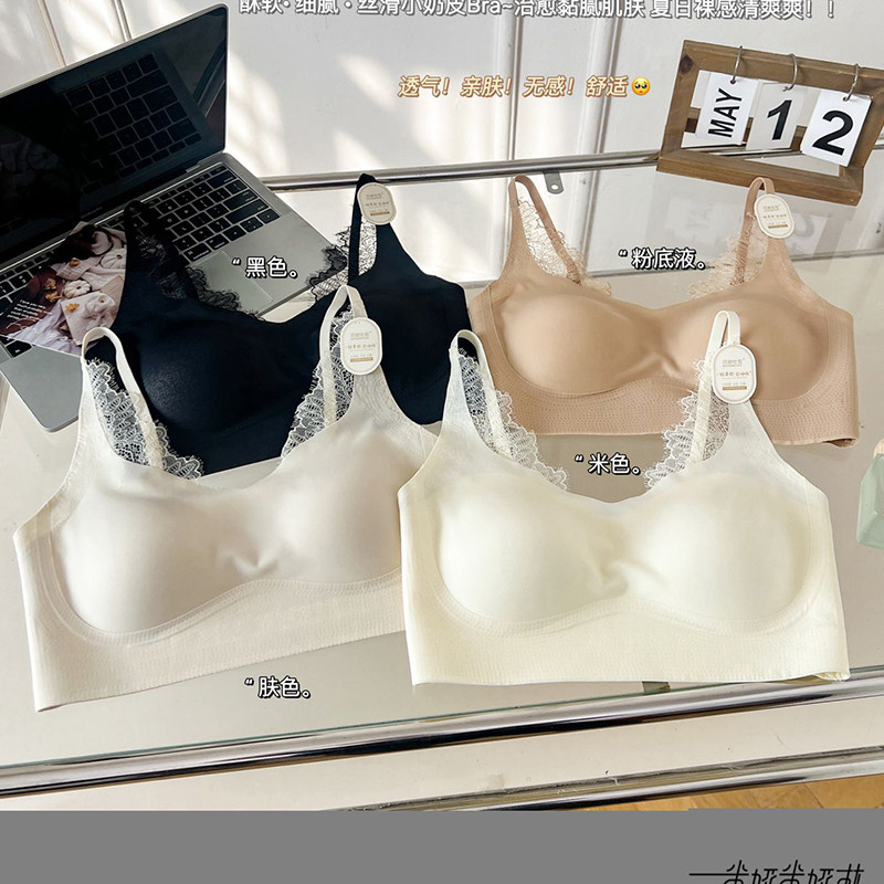 性感蕾丝美背文胸女无痕裸感内衣
