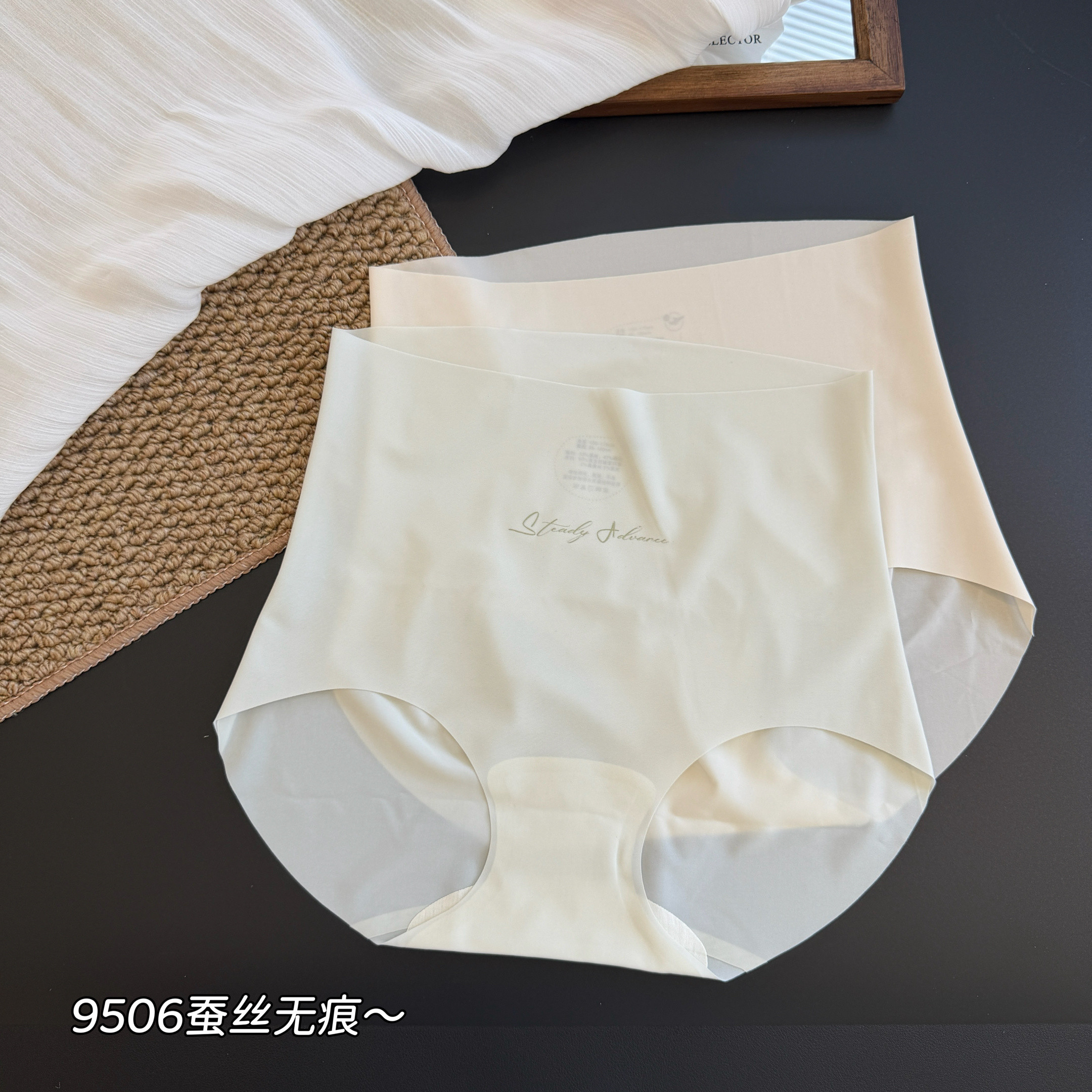缇娅朵9506女士五条装无痕冰丝内裤中腰裸感包臀透气裆三角短裤头