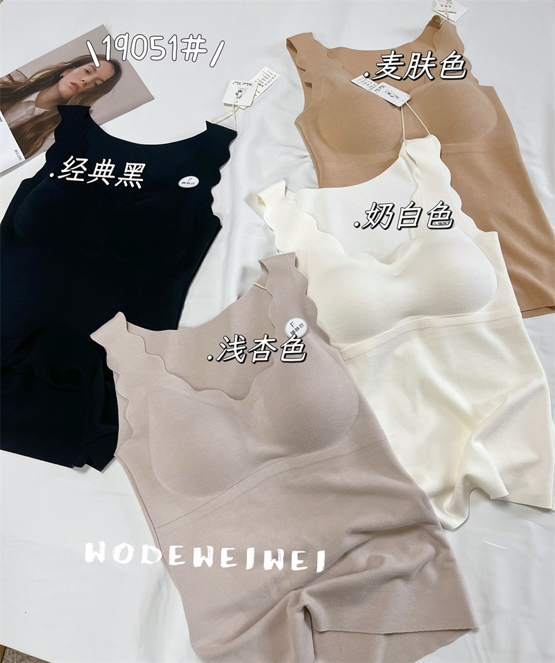 惠芝欣女背心内搭打底衫恒温保暖