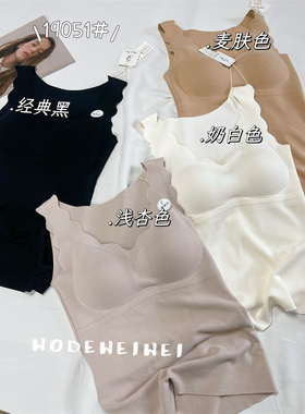 惠芝欣20259女秋冬双面羊绒磨毛保暖背心V领加胸垫免内衣内搭打底