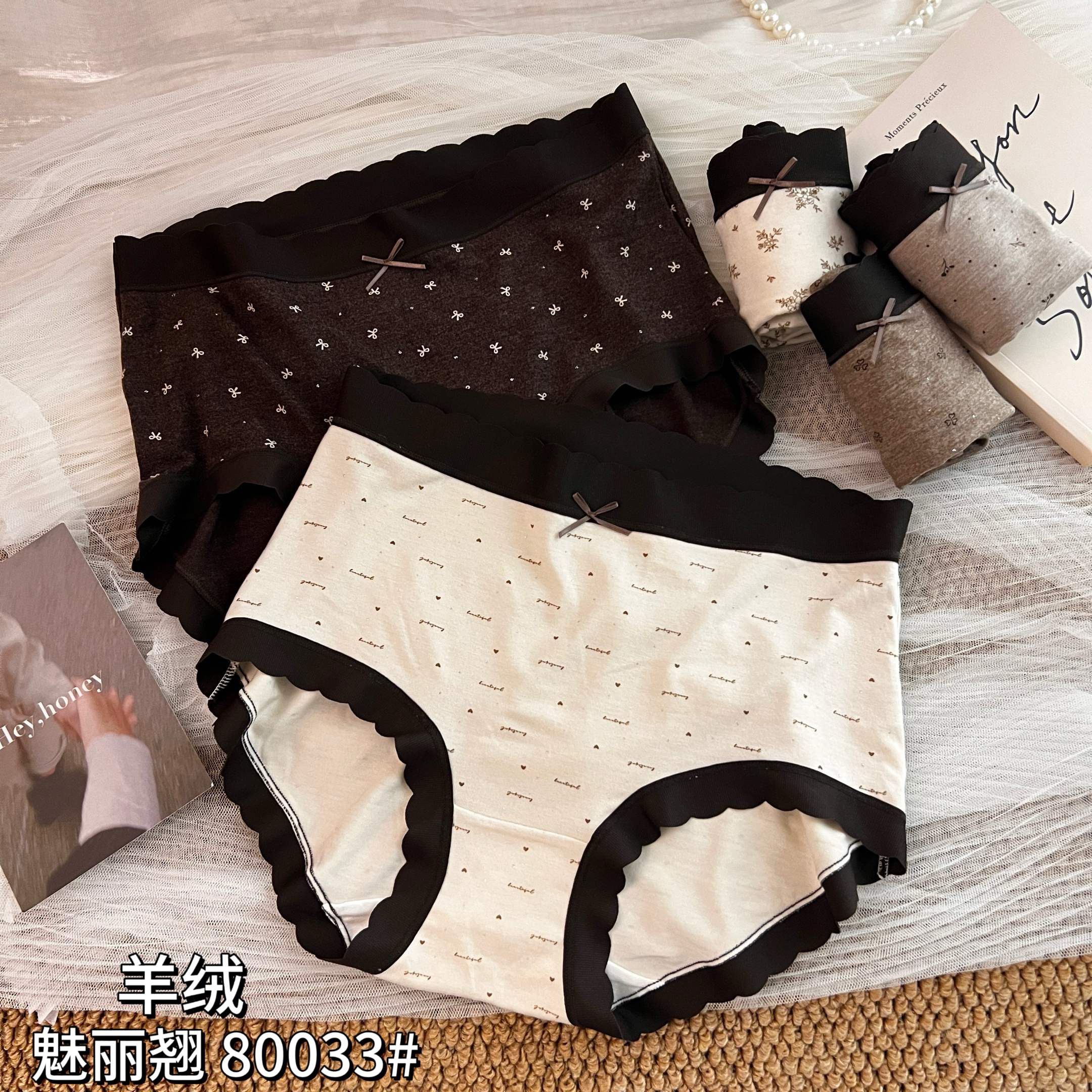 魅丽翘80033女五条装中腰包臀羊绒内裤舒适亲肤透气抗菌三角短裤