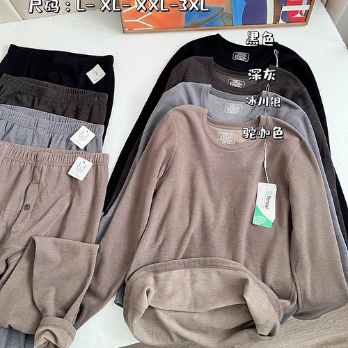 惠芝欣6669男秋冬德绒羊毛保暖内衣套装圆领长袖长裤发热秋衣秋裤