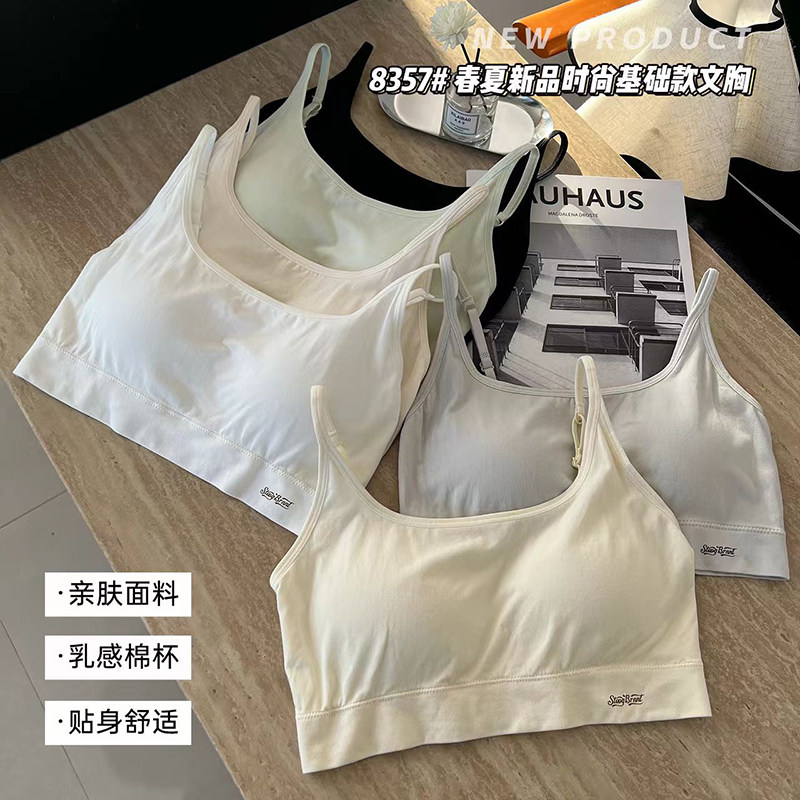 莫代尔棉固定杯文胸小胸聚拢内衣