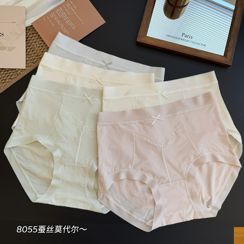 缇娅朵8055女士五条装蚕丝莫代尔棉内裤中高腰包臀蕾丝边三角短裤