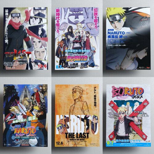 火影忍者NARUTO疾风传THE LAST BORUTO日本原版B5电影海报DM