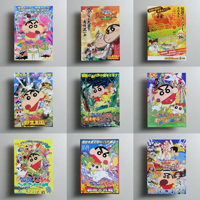 蜡笔小新日本剧场版原版海报