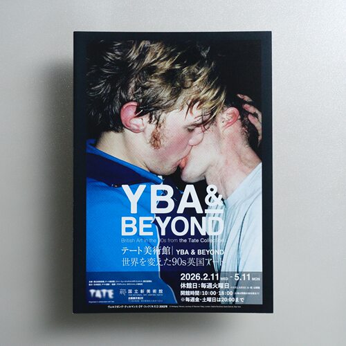 泰特美术馆YBA BEYOND90年代英国艺术展 日本原版A4海报DM