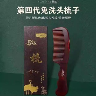 2025新款芯赫兹能量梳油脂粒梳子头皮去屑去头油免洗头空心梳礼品