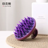 Японский лечебный шампунь для кожи головы, расческа, силиконовый профессиональный массажер, очищение кожи головы, против зуда