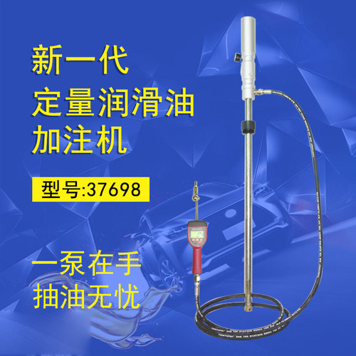 气动机油齿轮稀油加注机油泵