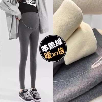 清仓孕妇打底裤冬季加绒加厚外穿孕妇裤子秋冬款羊羔绒棉裤保暖裤