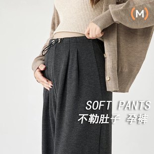 宽松无托腹孕妇裤 不勒肚子休闲大码 春秋外穿糯米裤 清仓孕妇阔腿裤