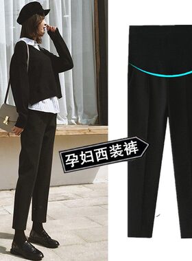 清仓孕妇裤春夏外穿潮妈西装裤九分裤时尚孕妇休闲裤小直筒裤春装