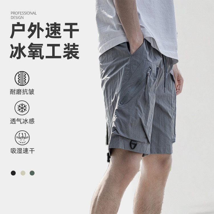 0261情侣速干透气轻便多袋宽松运动休闲短裤户外机能速干裤子