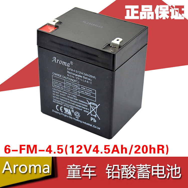Aroma6-FM-4.5童车铅酸蓄电池