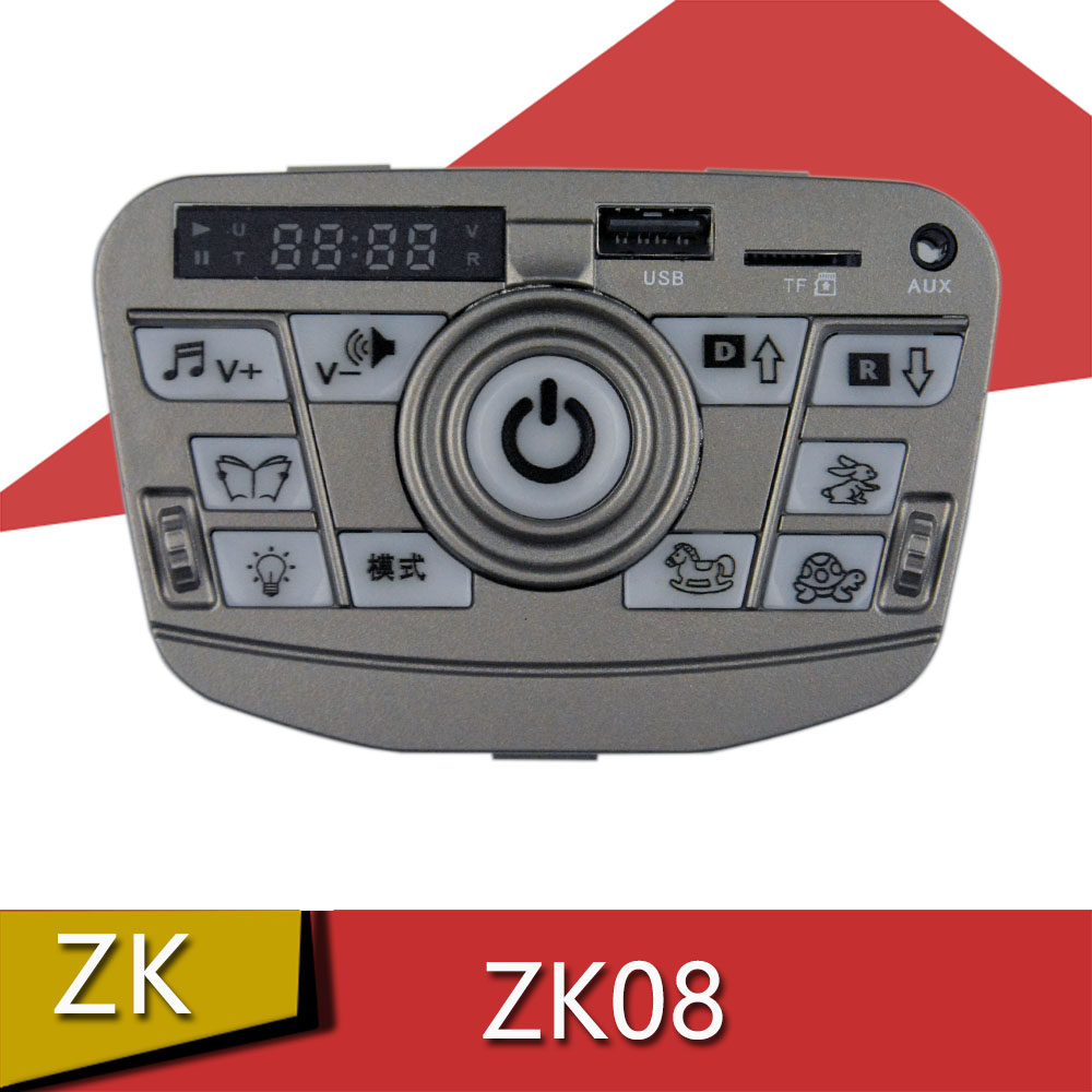 YJ-ZK08-BT-12V儿童电动车中控音乐播放器前进后退高低速童车主板