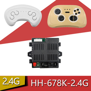 HH678K 2.4G儿童电动车遥控器接收器12V控制器主板发射器童车配件