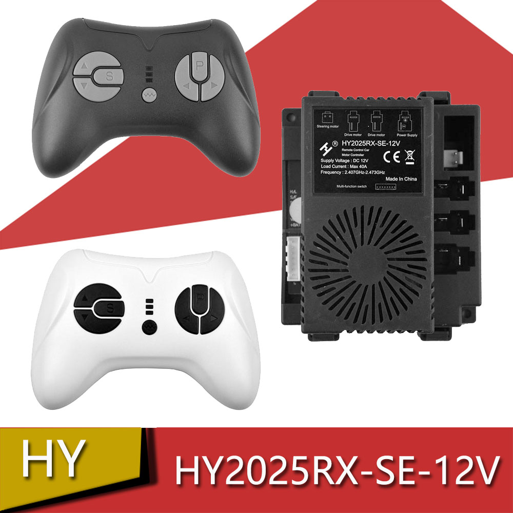 HY2025RX-SE-12V大功率儿童电动车控制器-2-12V带风扇散热接收器