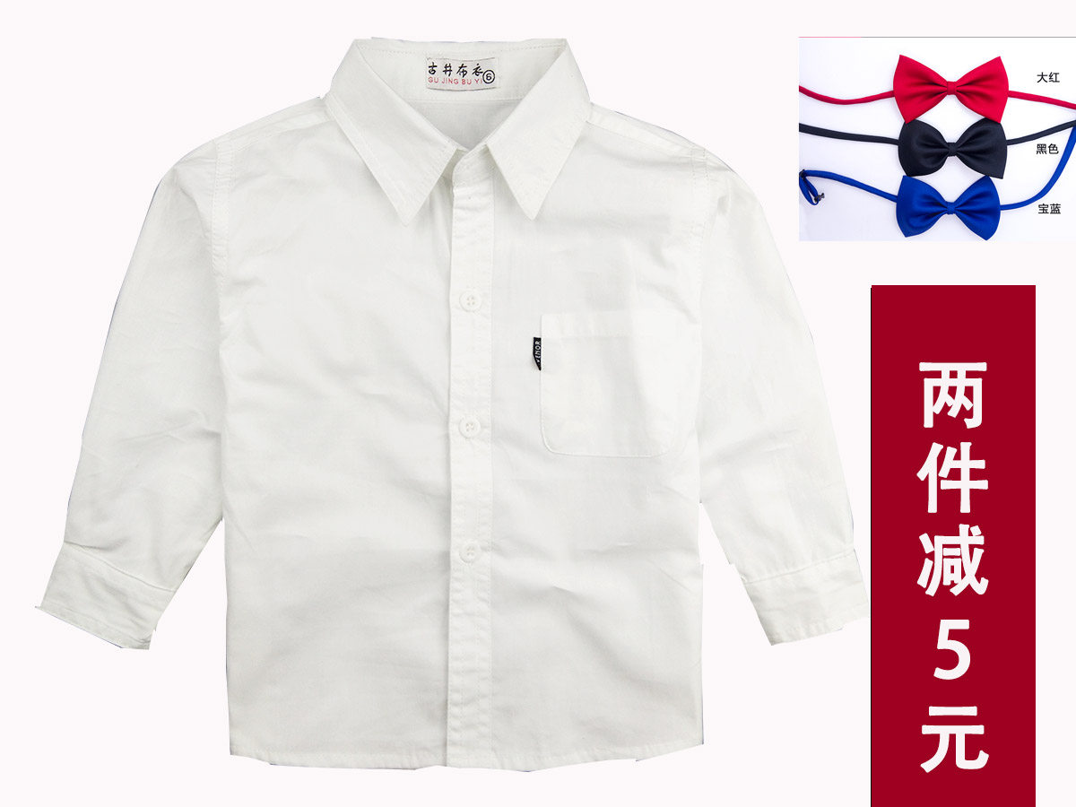 Chemise garcon à manche longue - Ref 2074969 Image 1