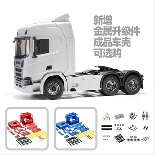 R650 拖头卡车散件SCANIA OH32T01 KIT 奥兰多汉特 斯堪尼亚