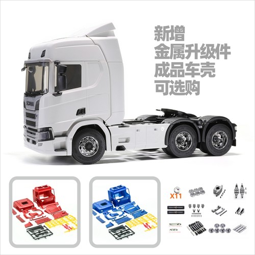 仿真拖头遥控模型奥兰多汉特组装