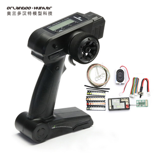 奥兰多汉特模型D4L遥控器2.4G集成灯组声组电调4合1接收器2种声音