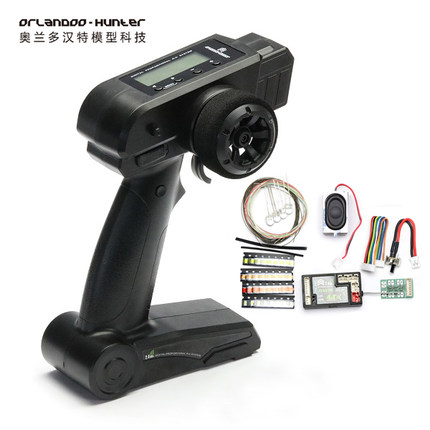 奥兰多汉特模型D4L遥控器2.4G集成灯组声组电调4合1接收器2种声音
