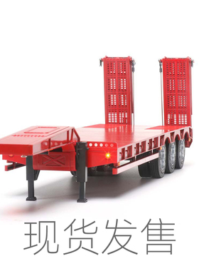 奥兰多汉特模型1:32N02散件KIT牵引平板拖车重型底台平板拖挂包邮