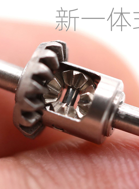 奥兰多汉特模型差速器1:35 32行星齿轮模型车升级OP四驱攀爬