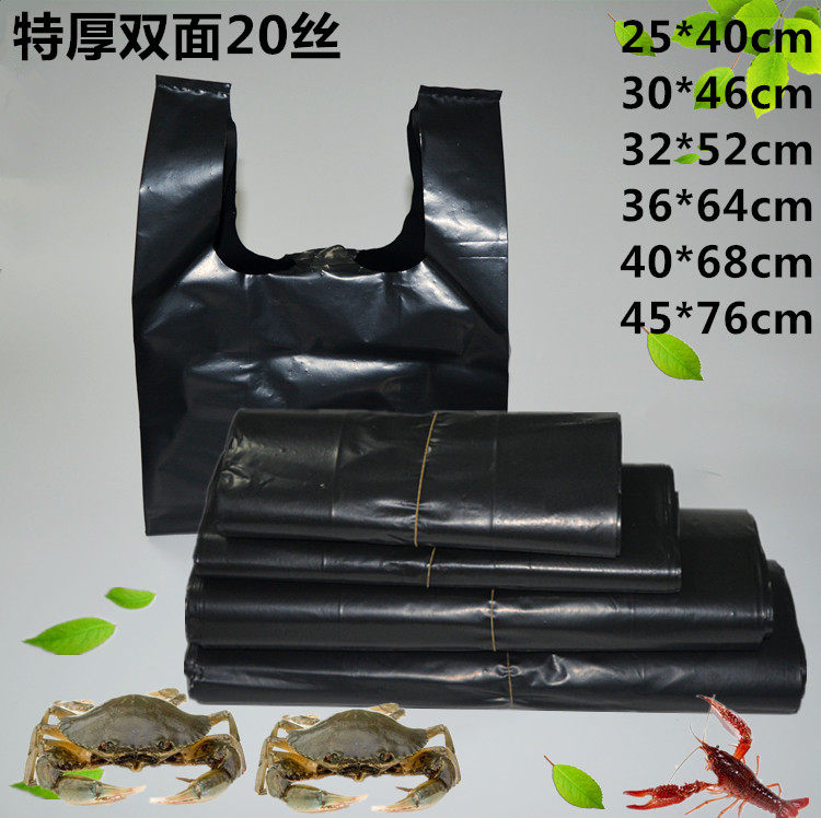加厚黑色水产袋海鲜打包袋超厚手提垃圾袋装鱼虾塑料袋子批发
