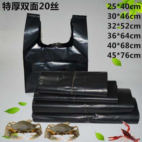 塑料袋加厚黑色水产袋特厚垃圾袋