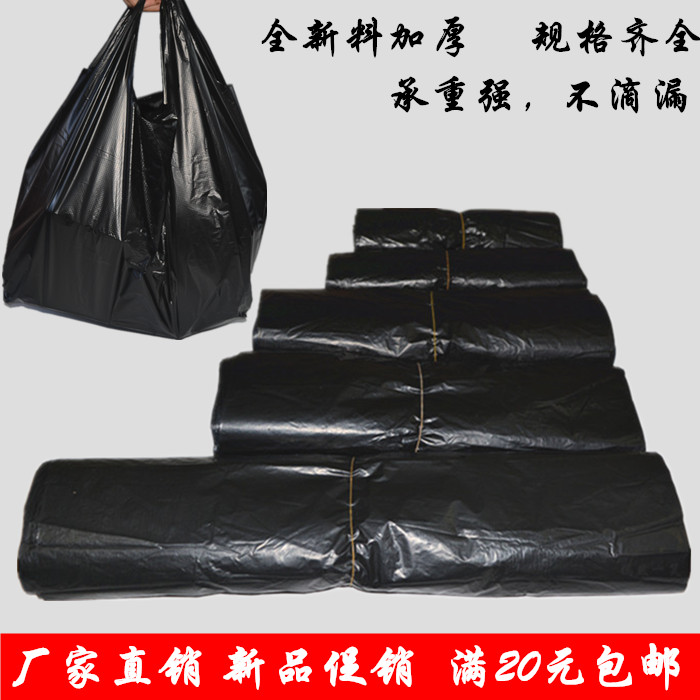 大中小号黑色背心袋子包装袋