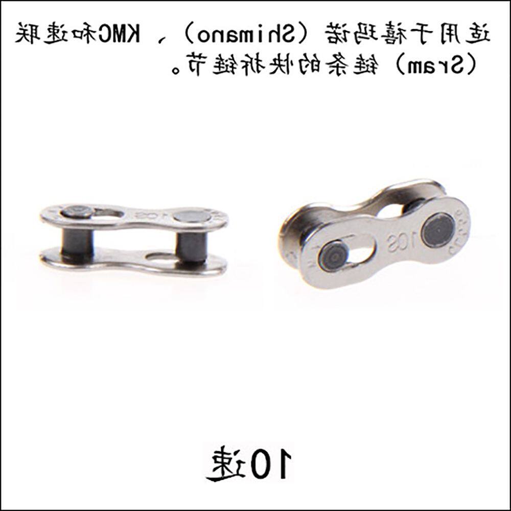 Chaîne de vélo - Ref 2368663 Image 3