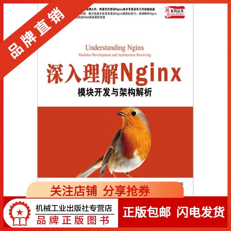 深入解析经典电影